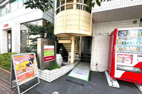 道