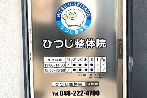 道