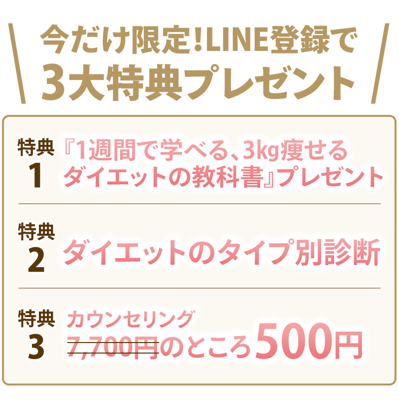 プレオープン